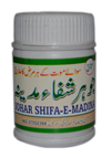 JOHAR SHIFA E MADINA (Powder)-cure of all diseases