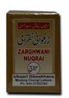 Zarghwani Naqrai (زرغوانی نقرائی)