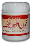 Blood Tonic Tablets (خون افزا ٹانک ۔ گولیاں)
