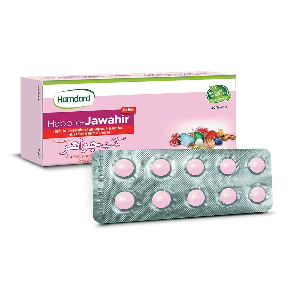 Hamdard Habb-e-Jawahir 20 Tablets